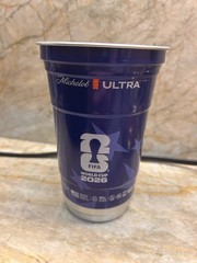 ENGLAND VS FRANCE FIFA World Cup 2026 Michelob Ultra 1 Aluminum Cup BRONZE GAME
