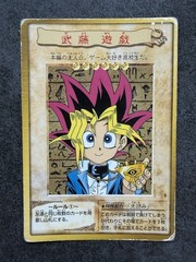 Yugi Muto Yugioh Yu-Gi-Oh 1 Card Bandai 1998 Japanese