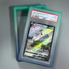 PSA Gradient Graded Card Slab Bumper Guard Protector TPU — 13 COLORS- STACKABLE