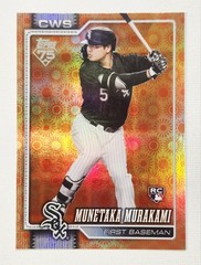 2026 Topps Series 2 Munetaka Murakami RC #503 — Orange Holiday Sun Foil