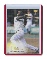 Shota Morishita 2025 BBM #047 Japanese Baseball Card Hologram Insert