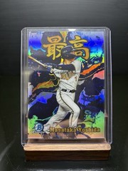 Red Socks MASATAKA YOSHIDA 2022 Topps Bowman Saikou NPB ORIX BUFFALOES #M21