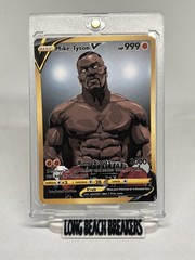 Mike Tyson Pokémon Card Full Art