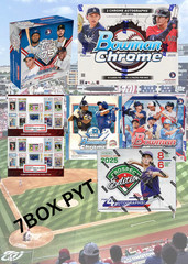 7 BOX PYT 25 & 21 Bowman Chrome 26 Bowman MB 26 Topps S2 MB 25 Prospects & Gold