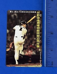 Sadaharu Oh Giants Japanese Teleca 50 Yen Phone Card; Mint