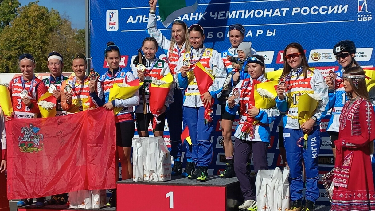 Сборная ХМАО–Югра 1 победила в женской эстафете на чемпионате России по летнему биатлону Сборная ХМАО–Югра 1 победила в женской эстафете на чемпионате России по летнему биатлону