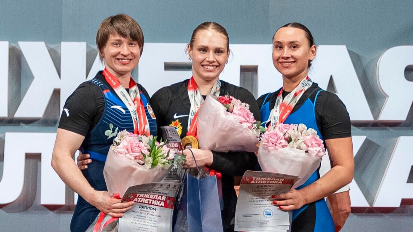 Тяжелоатлетка Кузьминова завоевала золото чемпионата России с двумя рекордами Тяжелоатлетка Кузьминова завоевала золото чемпионата России с двумя рекордами